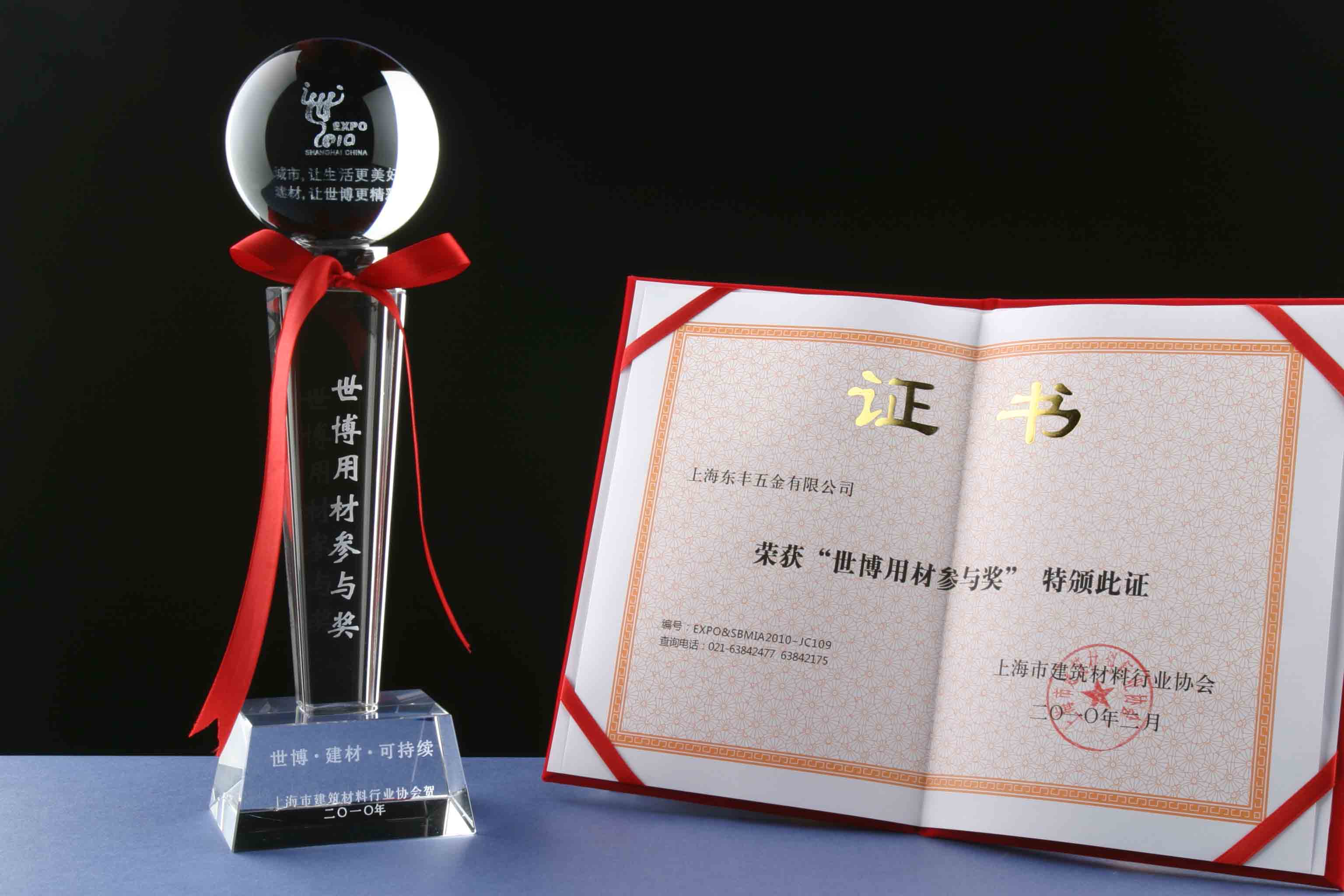 上海91视频首页APP下载五金有限公司