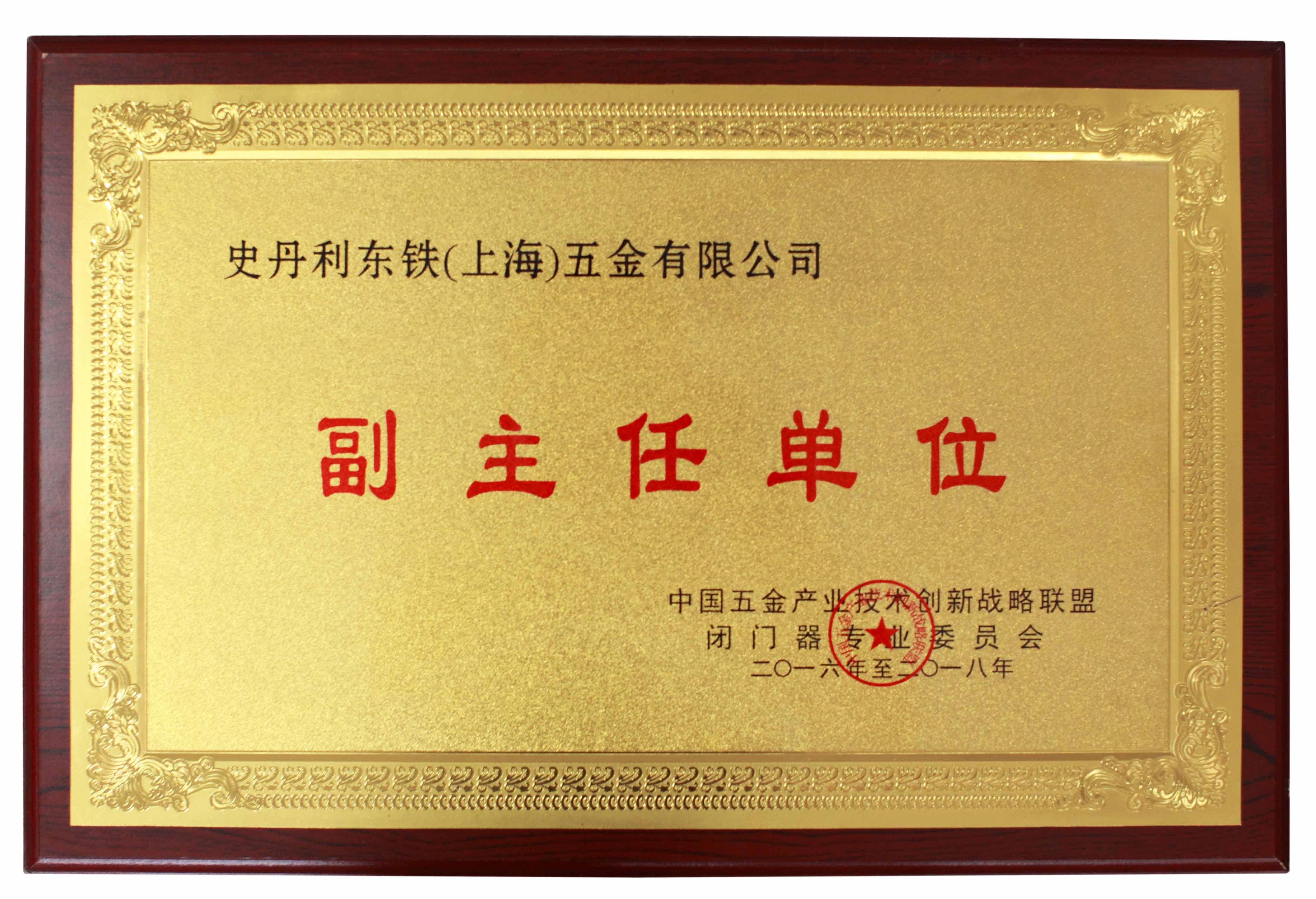 上海91视频首页APP下载五金有限公司